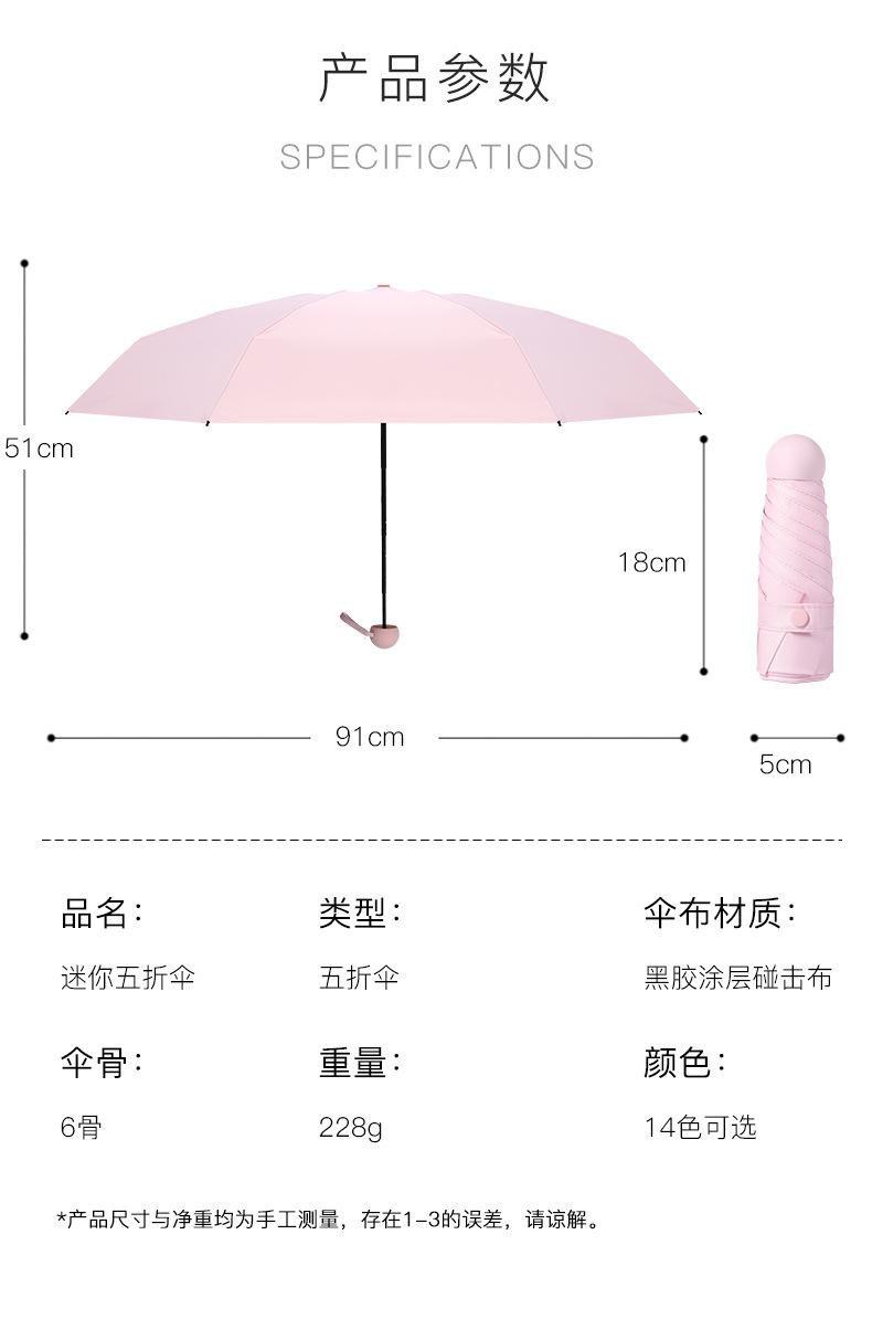 详情页_12