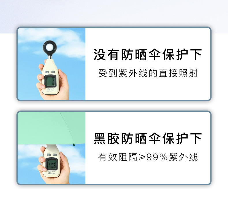 详情页_10