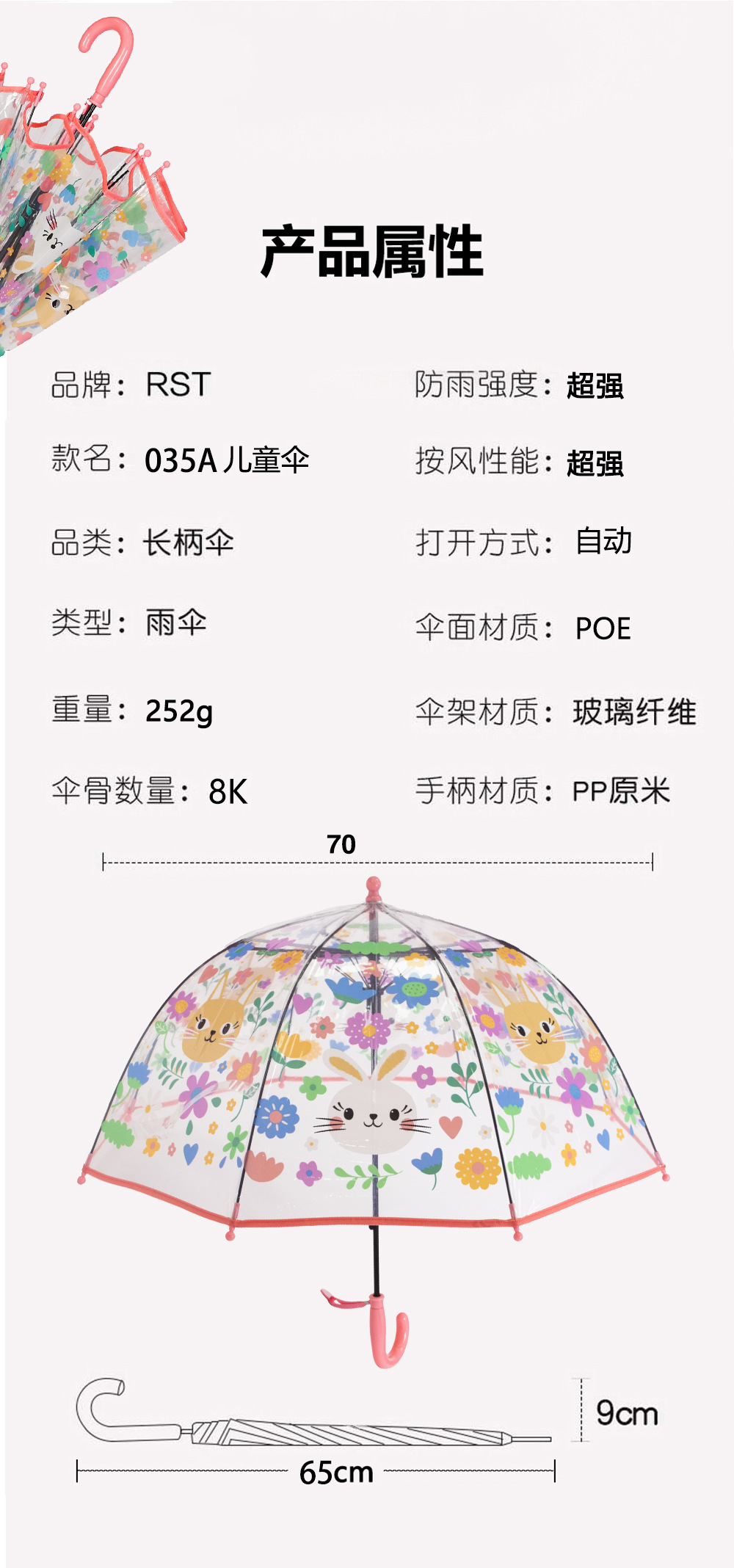 详情035A_18.jpg