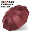 缩略图 8
