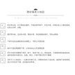 缩略图 6