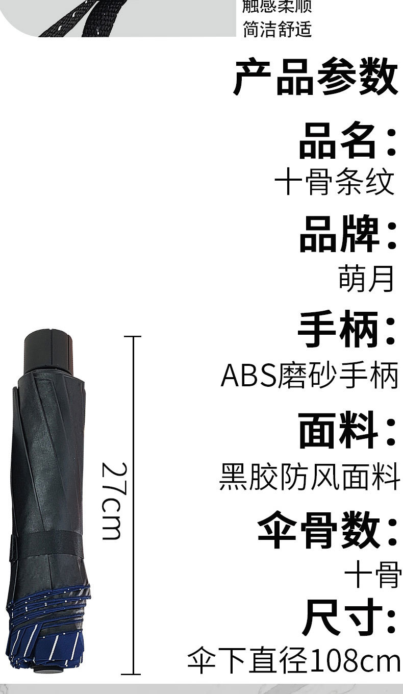 详情_11