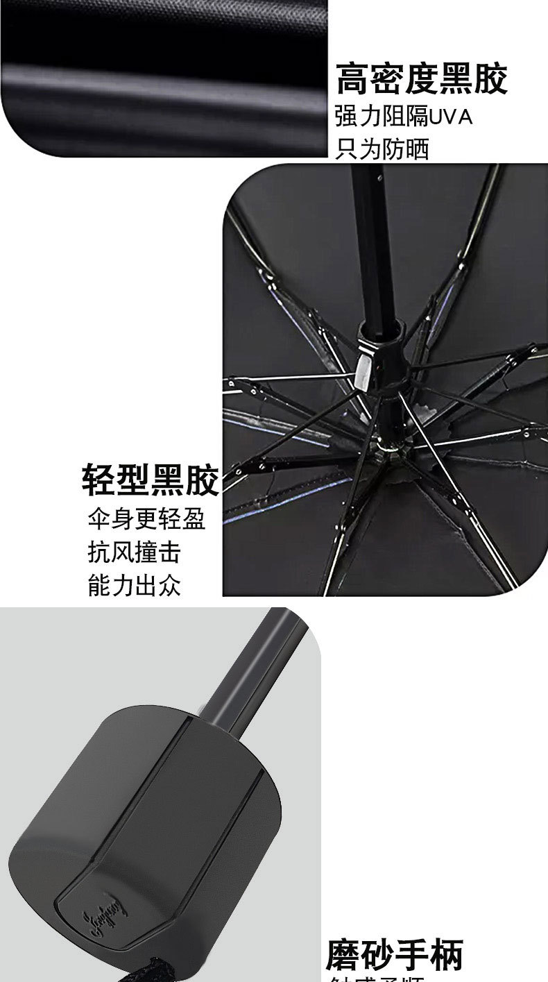 详情_10