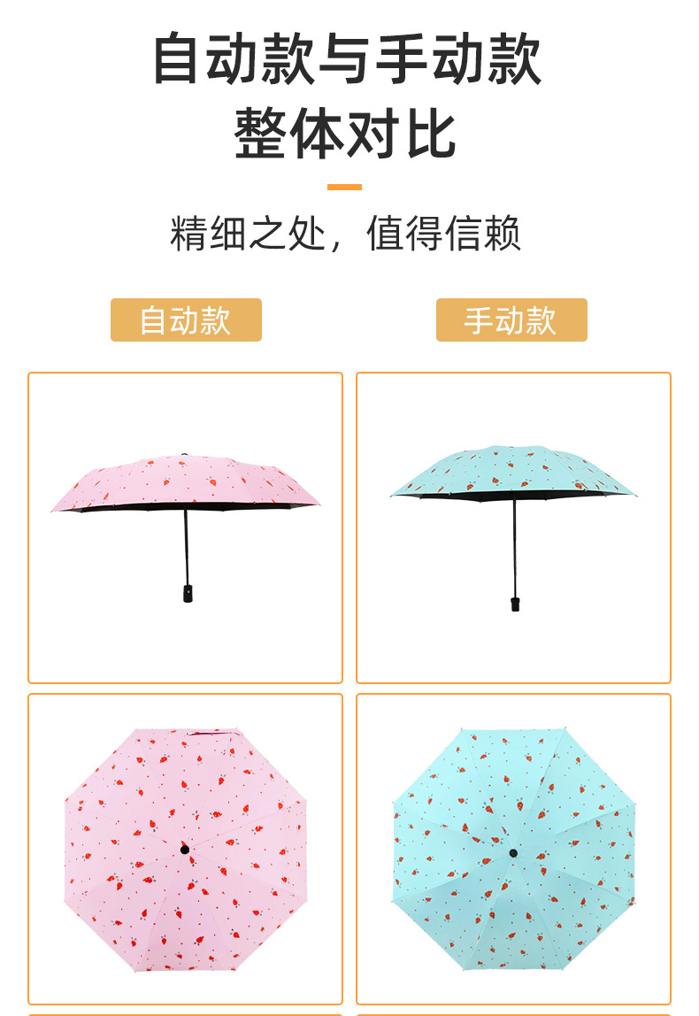 详情页_09