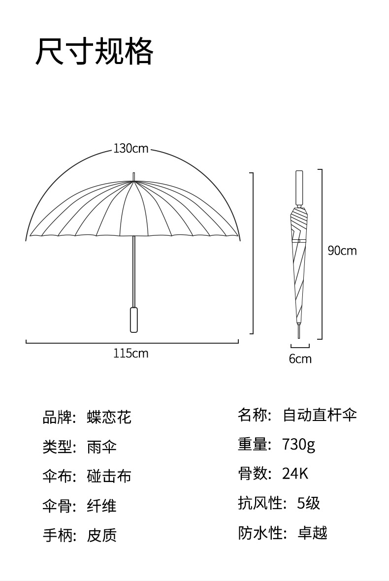详情页_17.jpg