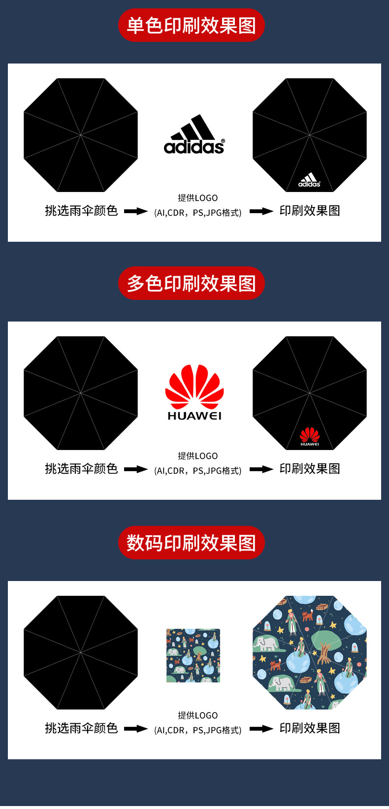 详情页_02.jpg