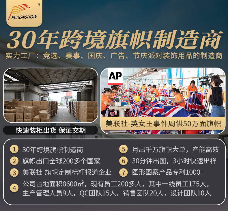 波力斯详情-公告部分_01.jpg
