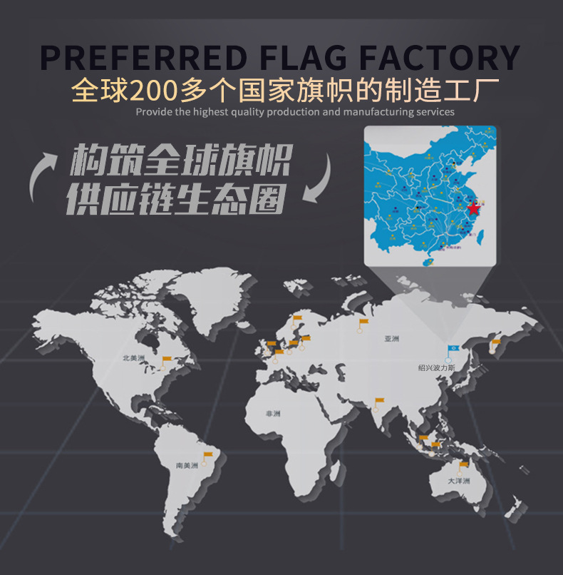 波力斯详情-公告部分_05.jpg