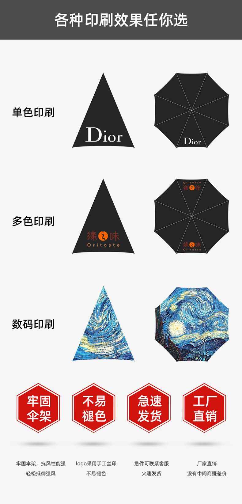 倒数第二屏