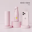 缩略图 9