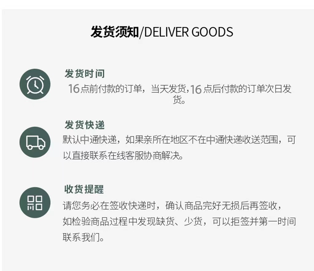 发货详情