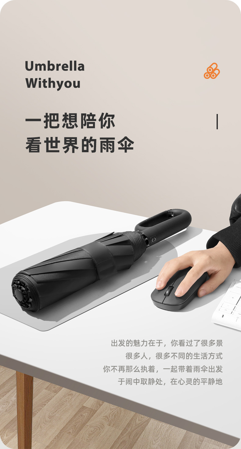 环扣手柄_03
