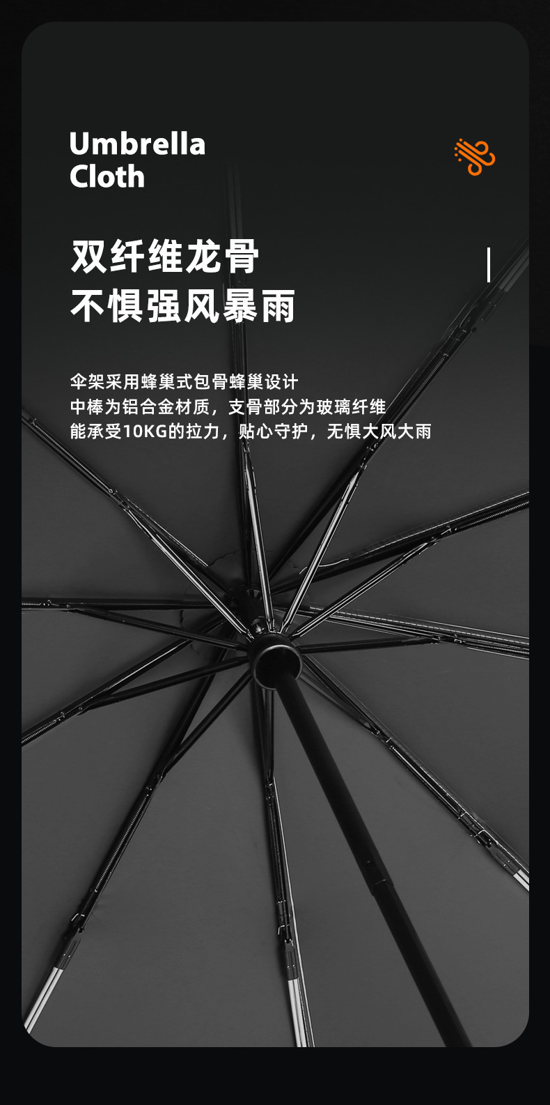 环扣手柄_08
