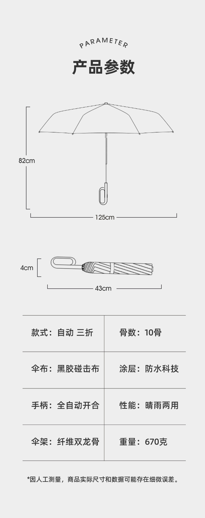 环扣手柄_19