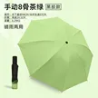 缩略图 5