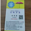 缩略图 6