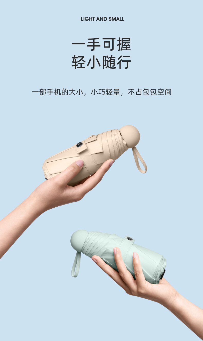 五折伞_09.jpg