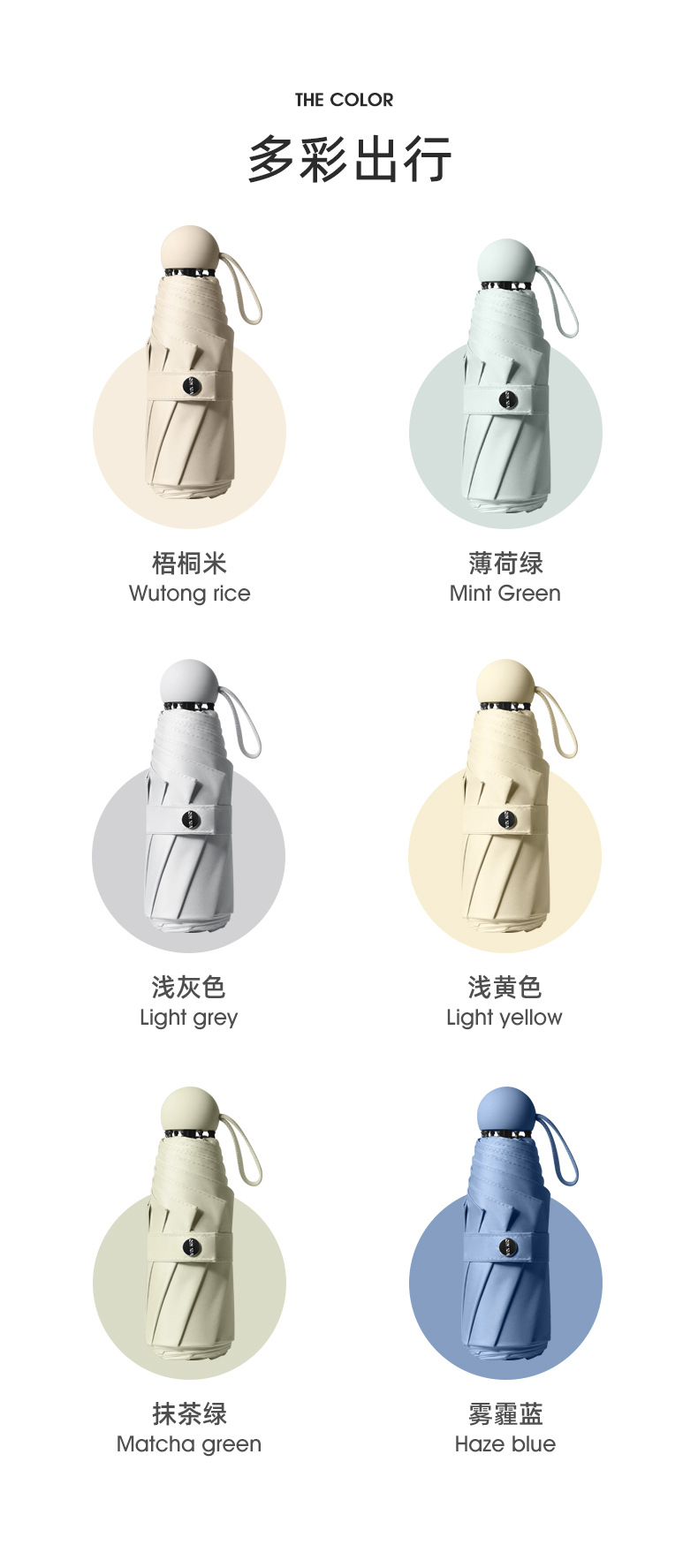 五折伞_03.jpg