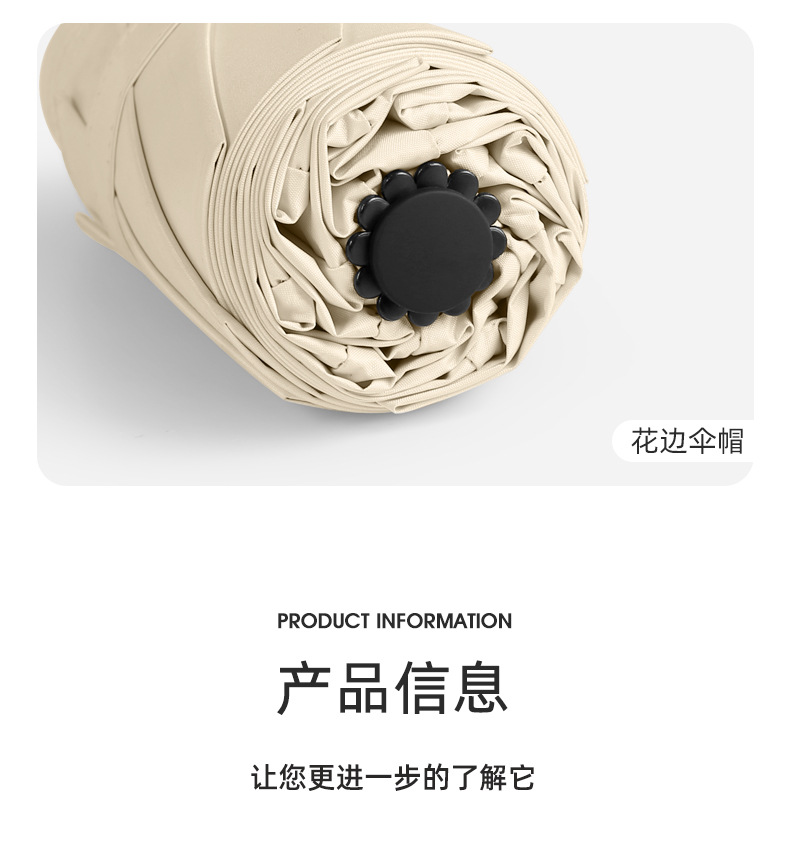 五折伞_13.jpg