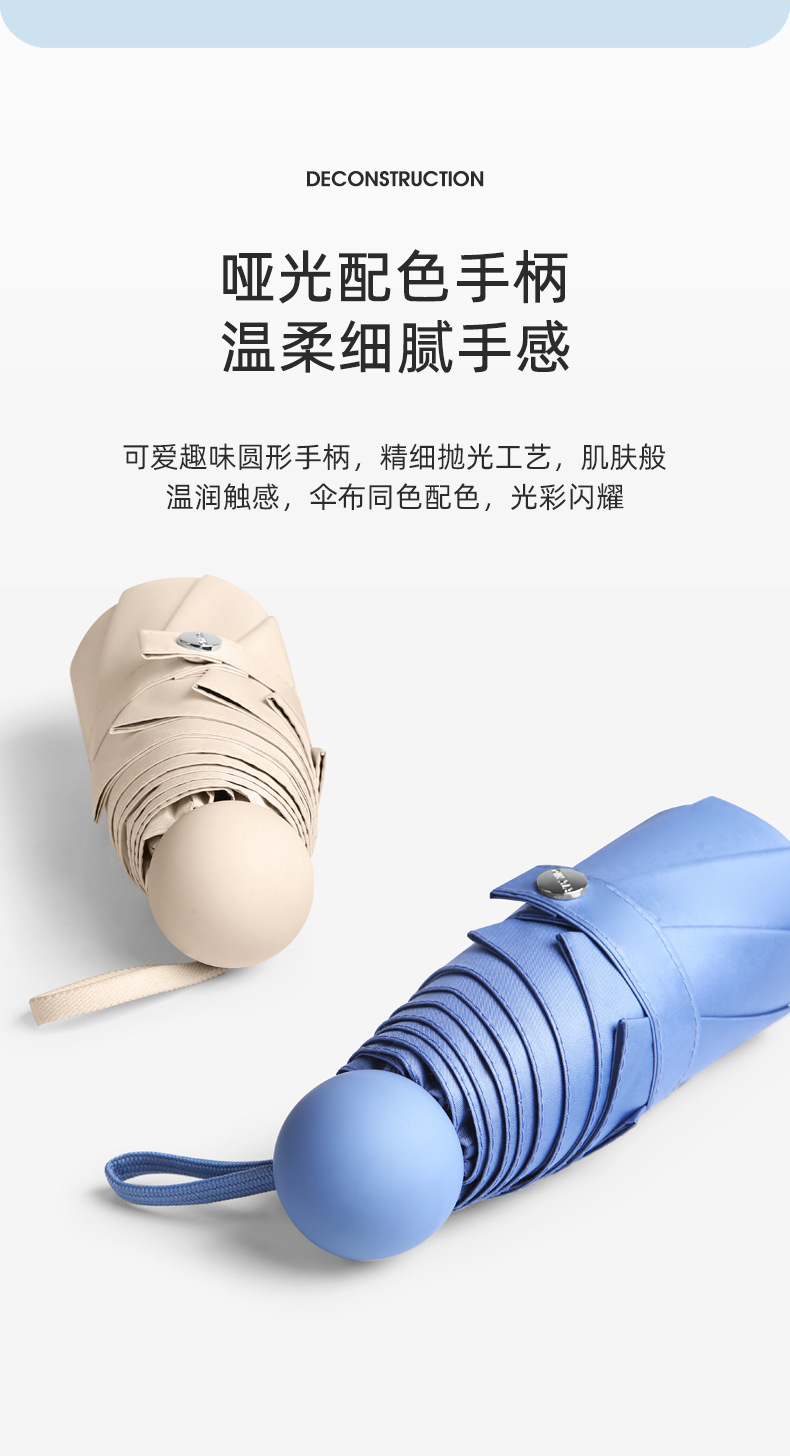 五折伞_10.jpg