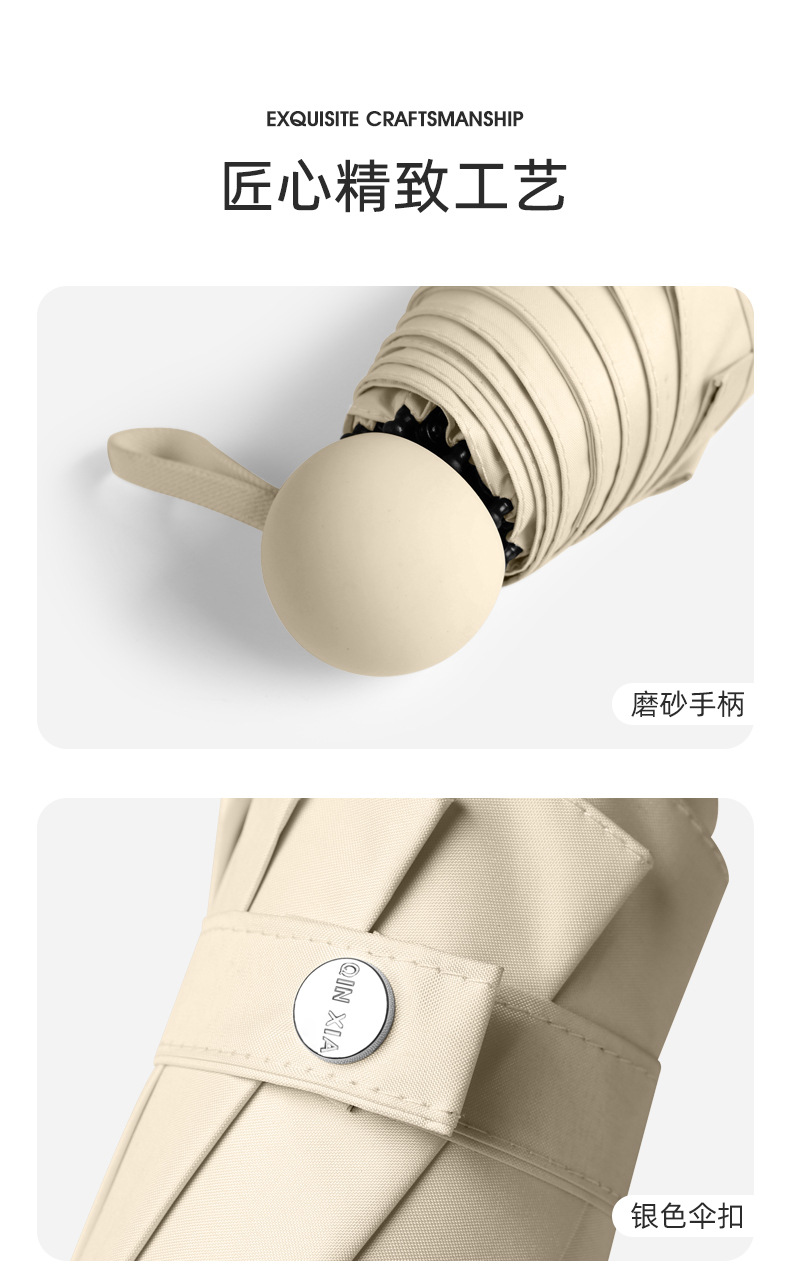 五折伞_12.jpg