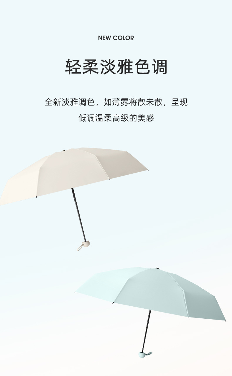 五折伞_07.jpg