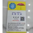 缩略图 5