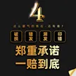 缩略图 3