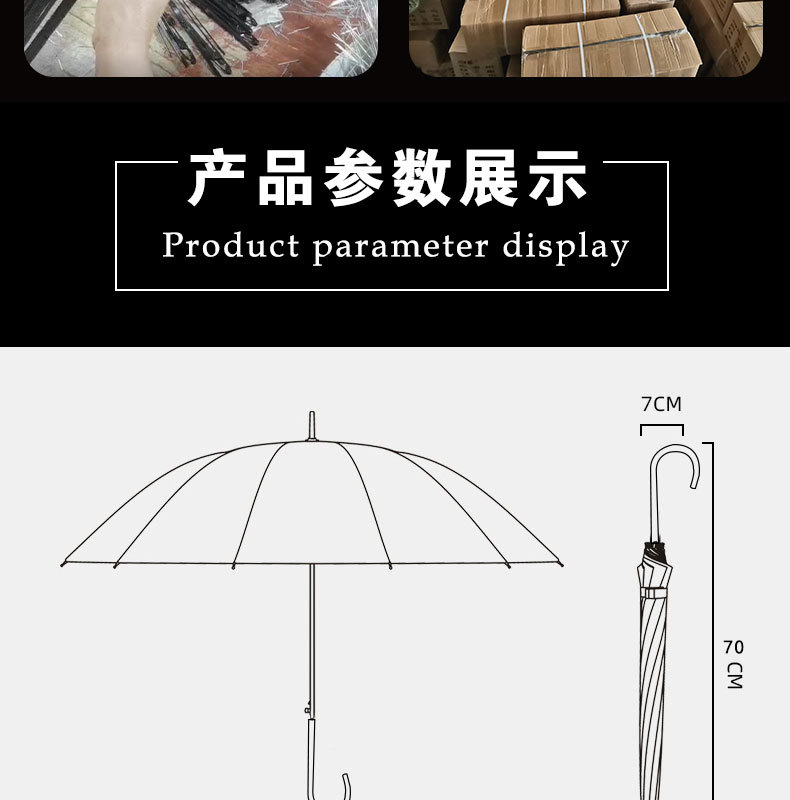 雨伞模版最新版本02_04.jpg