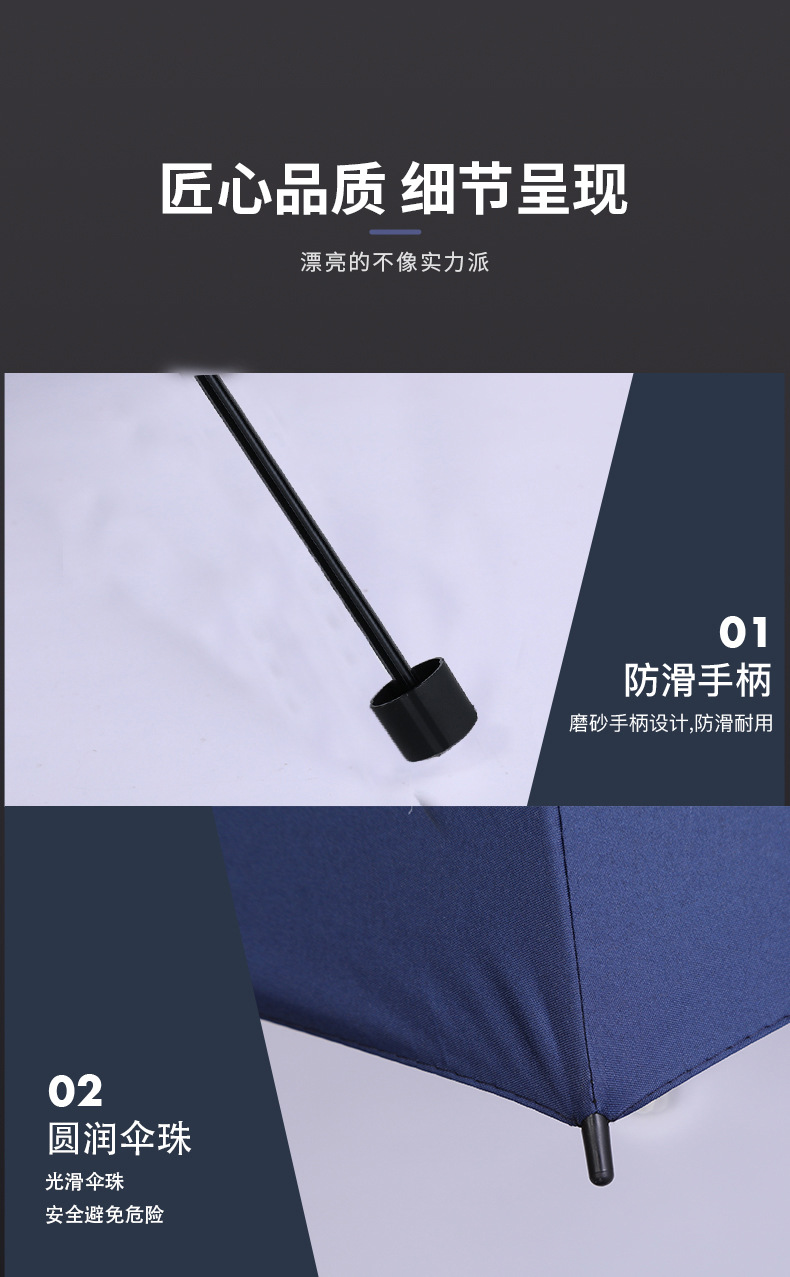 十骨手动详情9