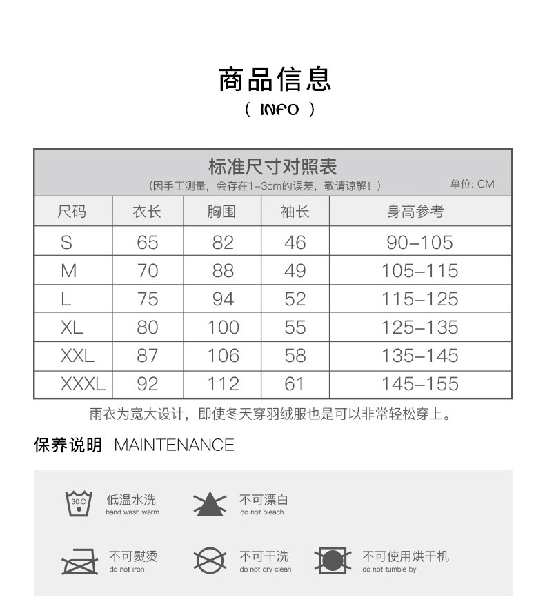 2022升级EVA详情页_06.jpg