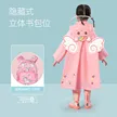 缩略图 3