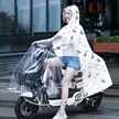 缩略图 8