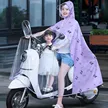 缩略图 7