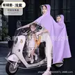 缩略图 2