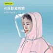 缩略图 2