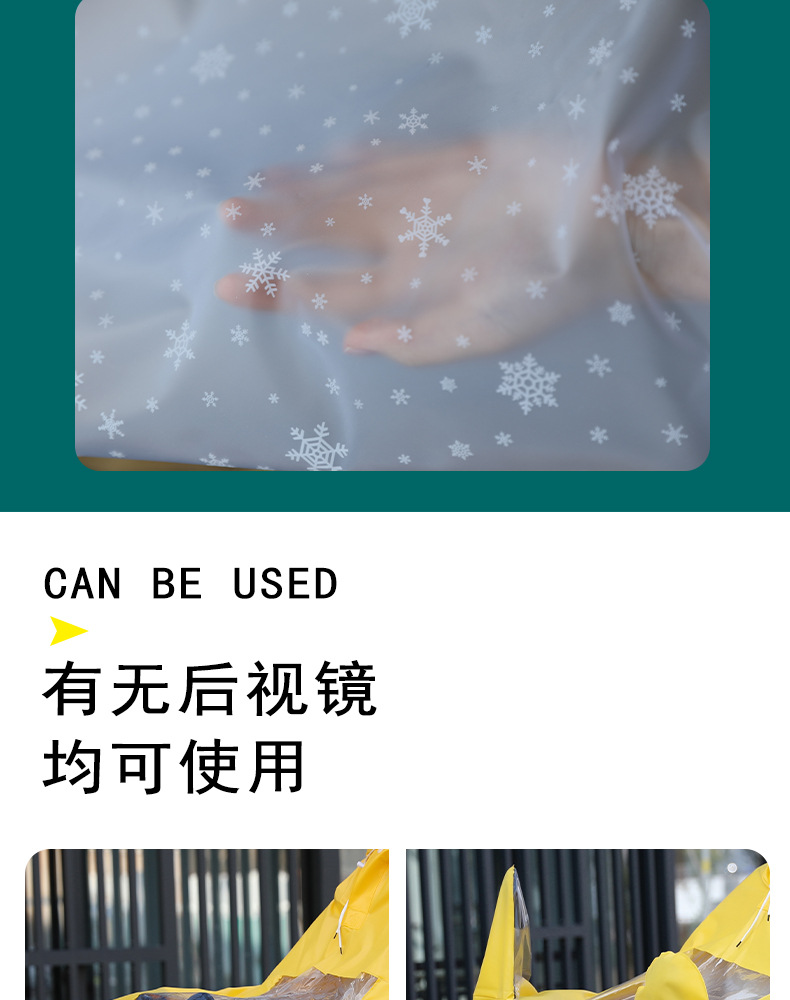 未标题-1电动车_09