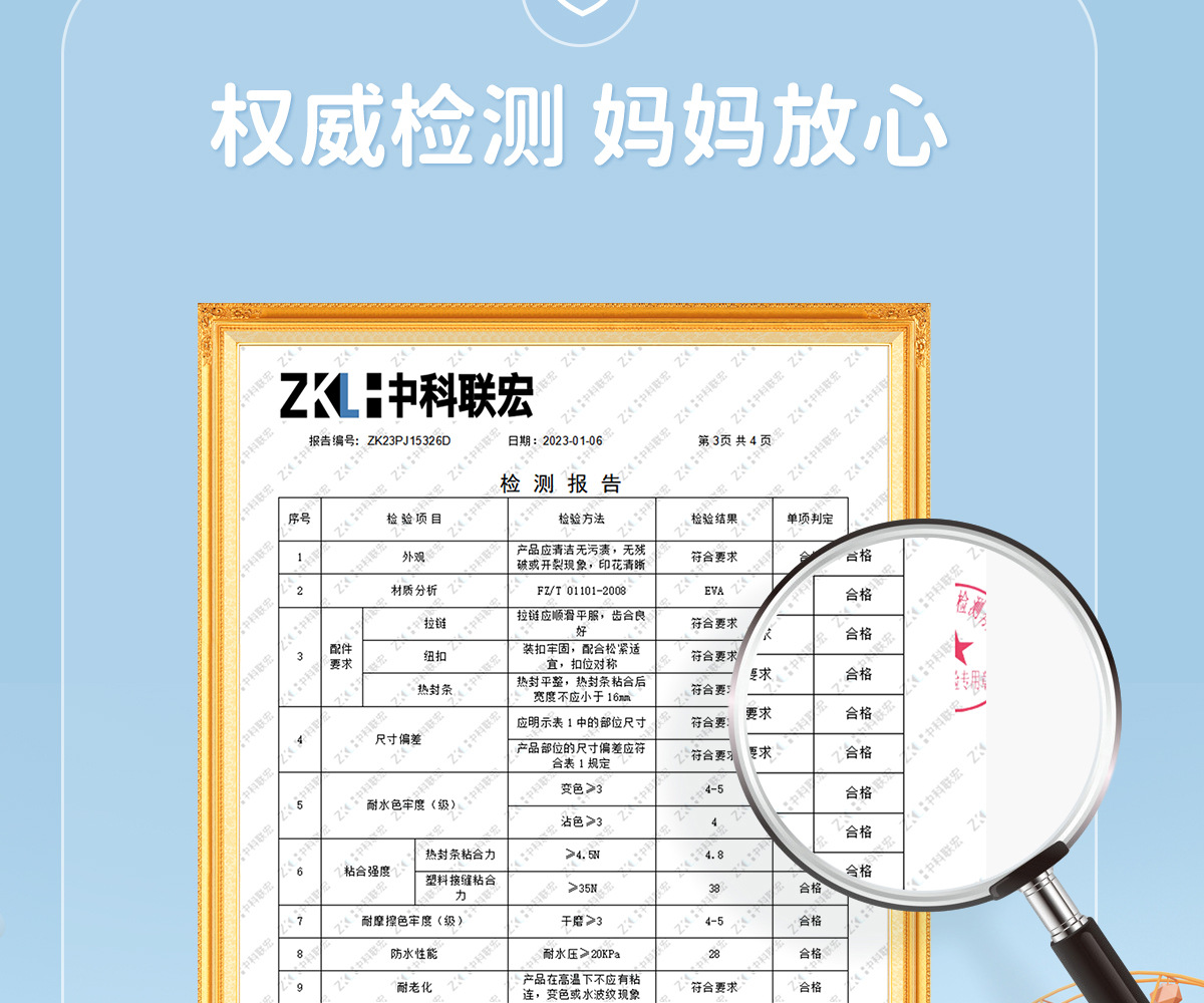 详情页1_09.jpg