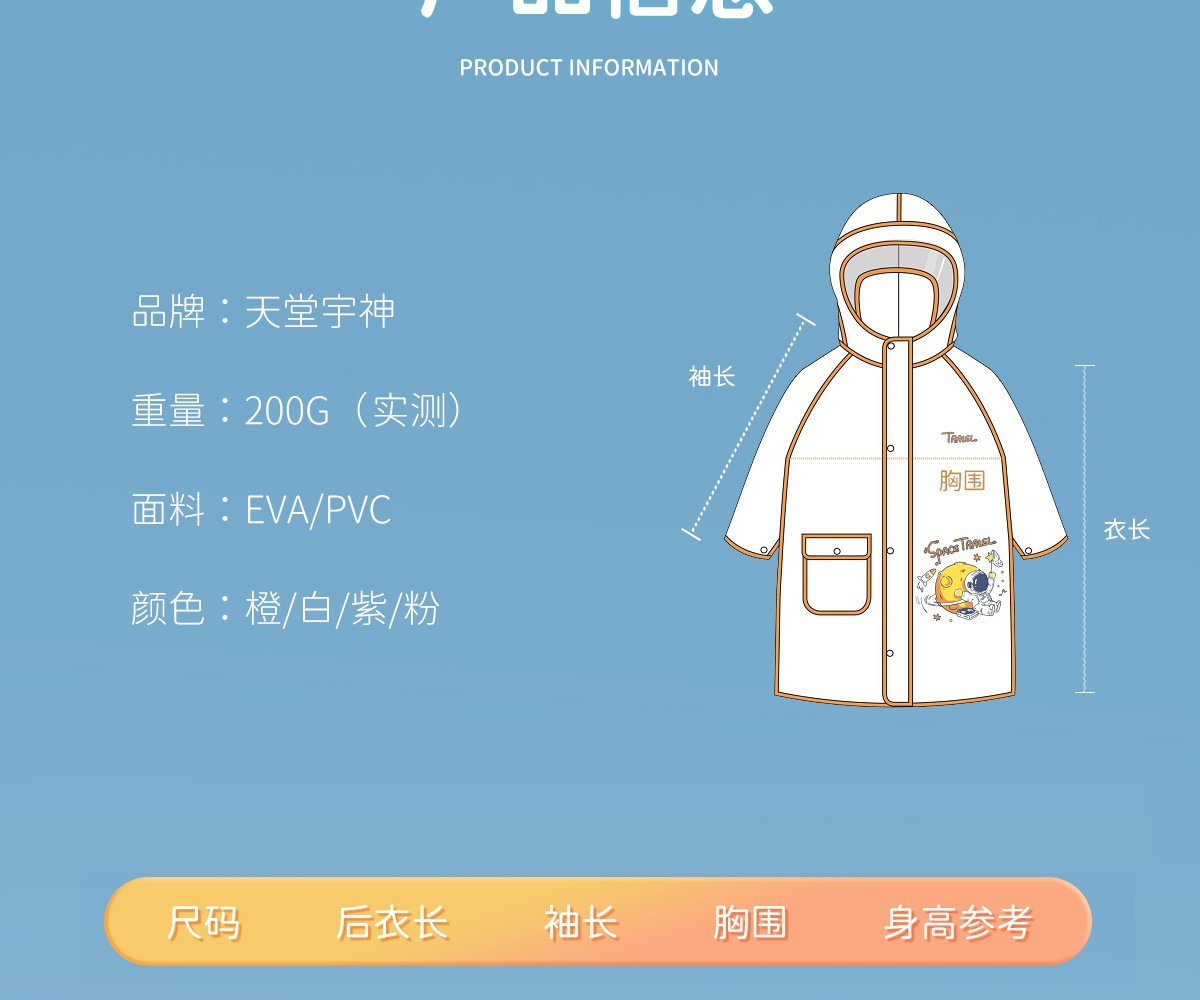 详情页1_17.jpg