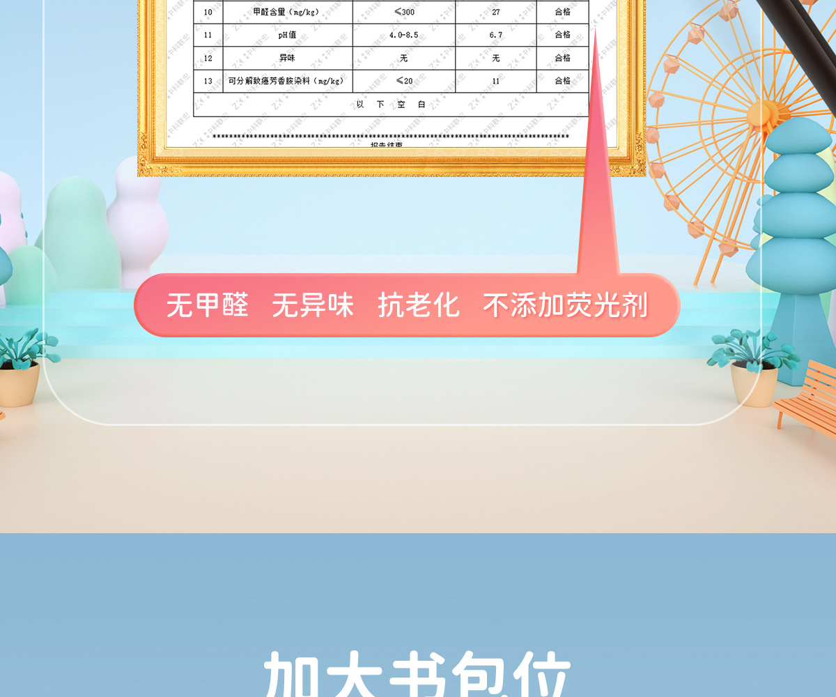 详情页1_10.jpg
