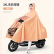 缩略图 5