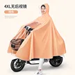 缩略图 8