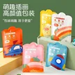 缩略图 2