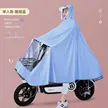 缩略图 2