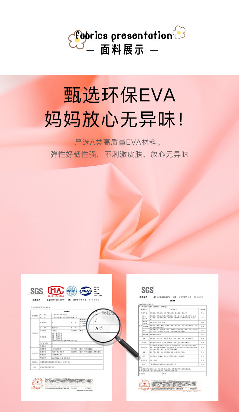 2022升级EVA详情页_05.jpg