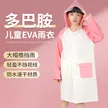 缩略图 2