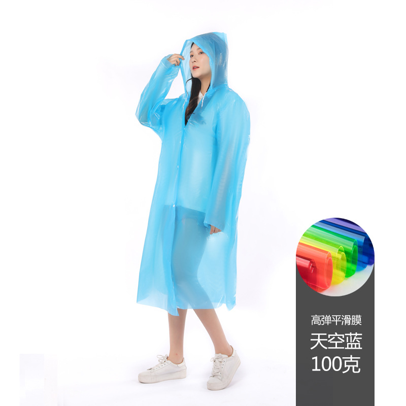100克-天空蓝.jpg