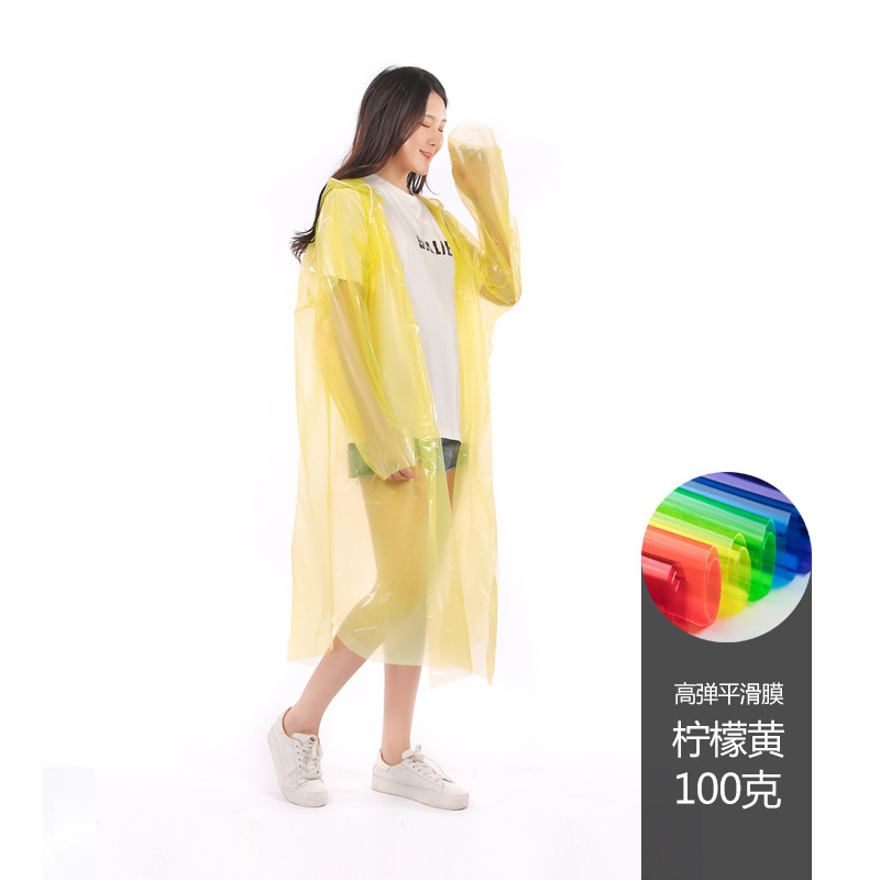 100克-柠檬黄.jpg