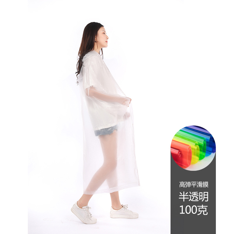 100克-半透明.jpg