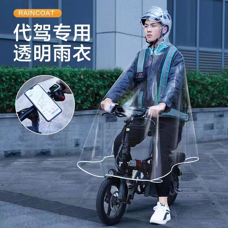 微信图片_20230523233354